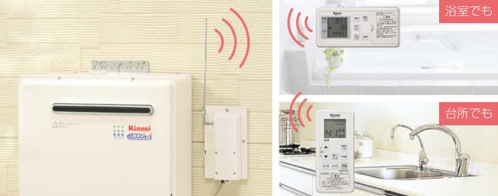 リモコンの便利機能