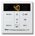パロマ 台所給湯器リモコン MC-150V
