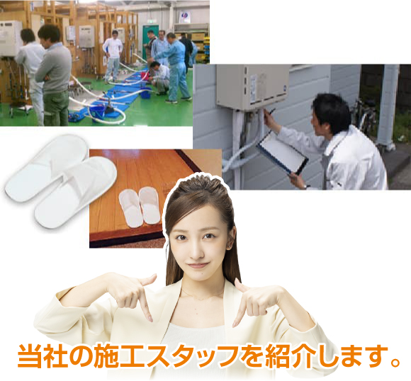 研修や作業の様子