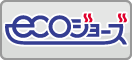 エコジョーズロゴ