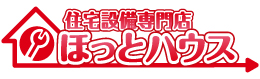 住宅設備専門店ほっとハウス