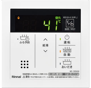 リンナイ ガス給湯器 台所リモコン MC-240V(A)