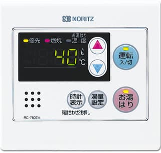 ノーリツ ガス給湯器 台所リモコン RC-7607M