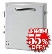 ノーリツGRQ-C1672SA-1 BL 給湯器本体の写真