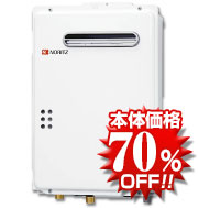 ノーリツGQ-1639WS-1 給湯器本体の写真