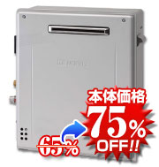 ノーリツGT-C1672SAR-1 BL 給湯器本体の写真