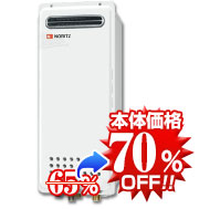 ノーリツGT-1653SAWX-4 BL 給湯器本体の写真