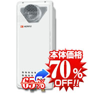 ノーリツGT-1653SAWX-T-4 BL 給湯器本体の写真