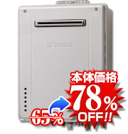 ノーリツGT-C1672SAW-1 BL 給湯器本体の写真