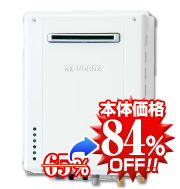 ノーリツGT-1670SAW-1 BL 給湯器本体の写真