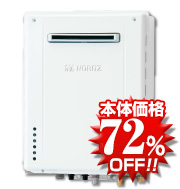 ノーリツGT-1670SAW-PS-1 BL 給湯器本体の写真