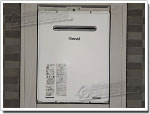 リンナイのガス給湯器に交換RUF-A2003SAW(A)→RUF-A2005SAW(C)