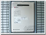 ノーリツのガス給湯器に交換GT-1616AWX→GT-1650AWX-2 BL