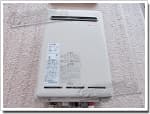 リンナイのガス給湯器に交換KG-A524RFW→RUX-A2400W-E