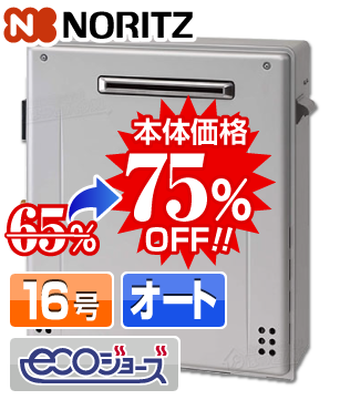 GT-C1672SAR-1 BL本体