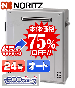 GT-C2472SAR-1 BL本体