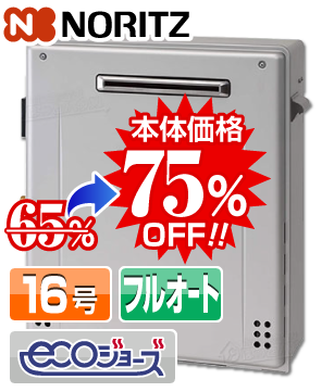 GT-C1672AR-1 BL本体