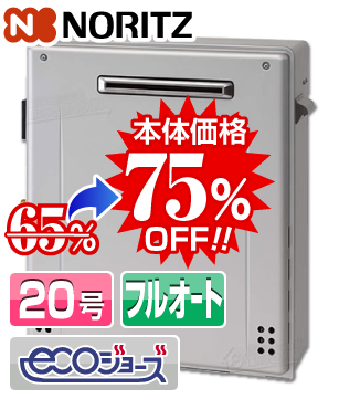 GT-C2072AR-1 BL本体