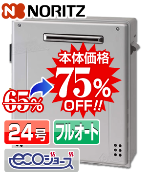 GT-C2472AR-1 BL本体