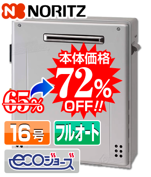 GT-C1672AR-1 BL本体