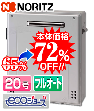 GT-C2072AR-1 BL本体