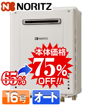 GT-1670SAW-PS-1 BL本体