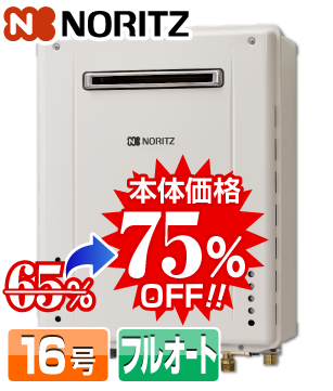 GT-1670AW-PS-1 BL本体