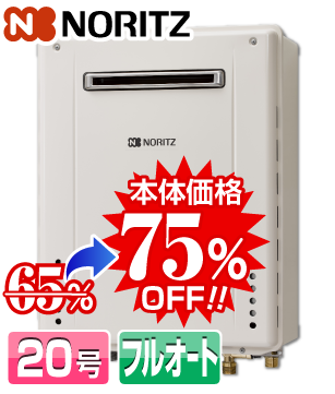 GT-2070AW-PS-1 BL本体