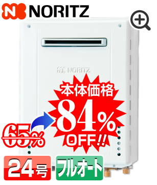 GT-2470AW-1 BL本体