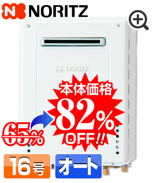 GT-1670SAW-1 BL本体