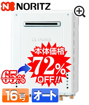 GT-1670SAW-1 BL本体