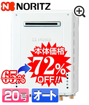 GT-2070SAW-1 BL本体