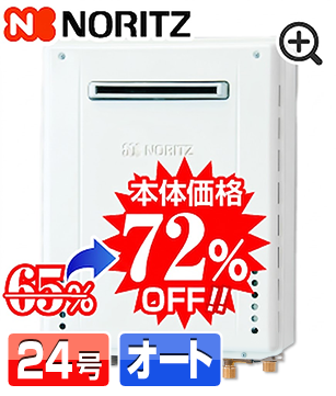 GT-2470SAW-1 BL本体