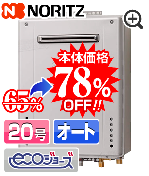 GT-C2072SAW-1 BL本体