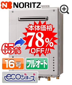 GT-C1672AW-1 BL本体