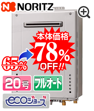 GT-C2072AW-1 BL本体