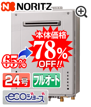 GT-C2472AW-1 BL本体