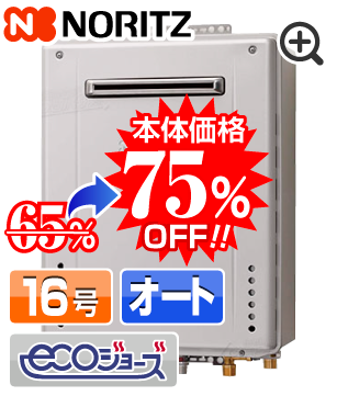 GT-C1672SAW-1 BL本体