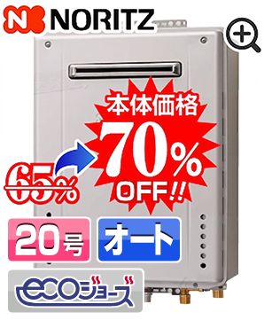 GT-C2072SAW-1 BL本体