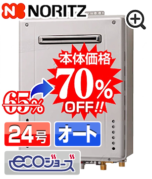 GT-C2472SAW-1 BL本体