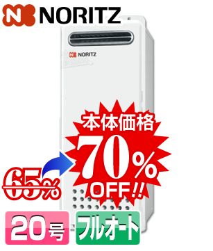 GT-2053AWX-4 BL本体