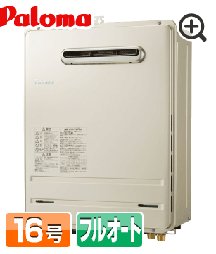 FH-1613FAWL本体