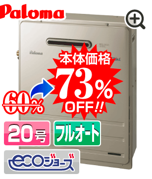 FH-E2012FARL本体