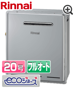 RFS-E2008A(B)本体