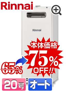 RUF-SA2005SAW(A)本体