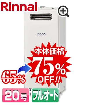 RUF-SA2005AW(A)本体