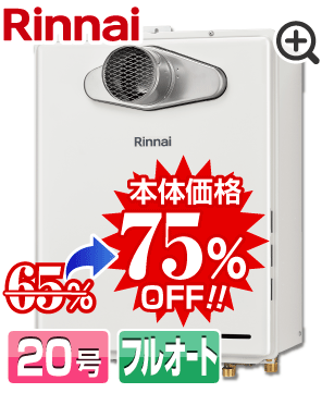 RUF-A2005AT-L(C)本体