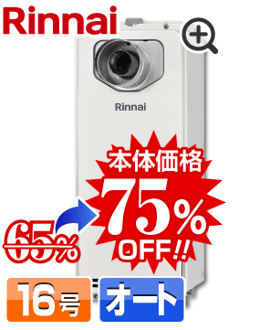 RUF-SA1615SAT(A)本体