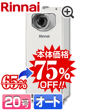 RUF-SA2005SAT(A)本体