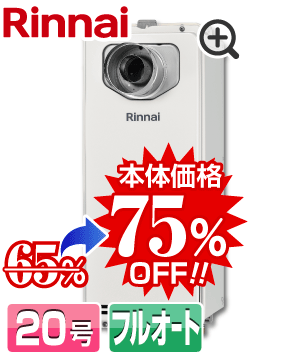 RUF-SA2005AT(A)本体